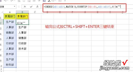 阶梯价格怎么用excel设置 excel中如何设定范围值设定价格