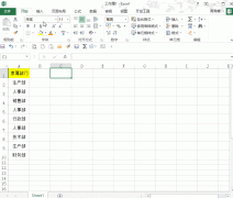 阶梯价格怎么用excel设置 excel中如何设定范围值设定价格