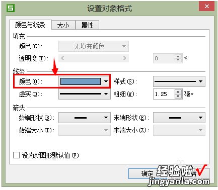 WPS表格里 wps表头斜杠怎么添加文字