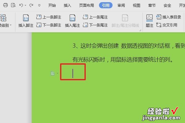 wps文字可以完成操作有哪几种方式 在wps文字里怎么撤回上一步