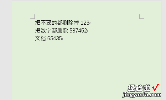 wps表格如何将按条件筛选出来的内容删除 WPS表格中如何筛选出部分需要的重复数据