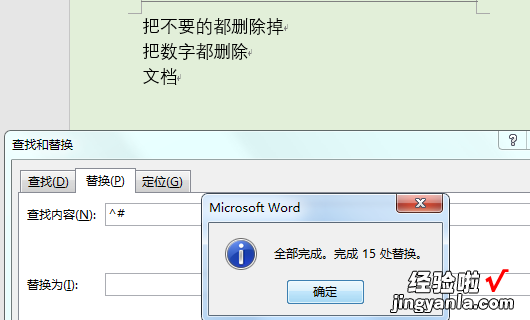 wps表格如何将按条件筛选出来的内容删除 WPS表格中如何筛选出部分需要的重复数据