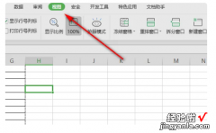 wps如何删除页码 WPS表打开之后很多蓝色线框