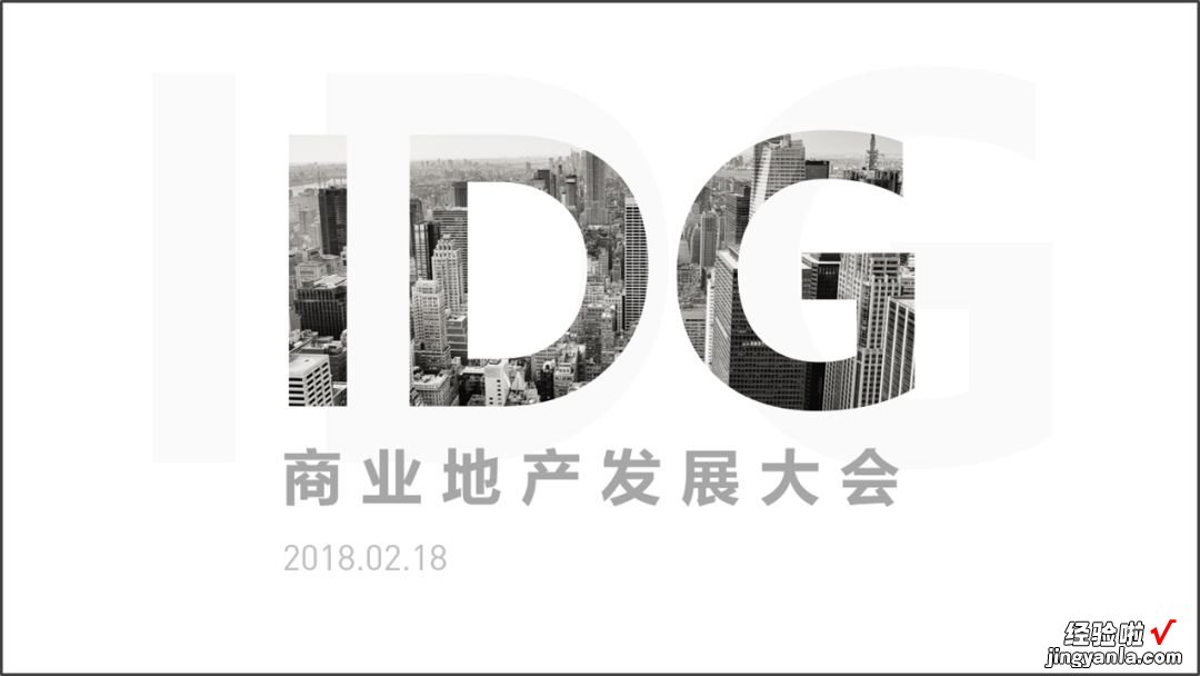 ppt设计和制作技巧 设计师年中总结ppt怎么做特别