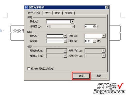 wps文本框怎么去掉边框只保留文字 WPS怎么筛选掉不要的留下要用的东西