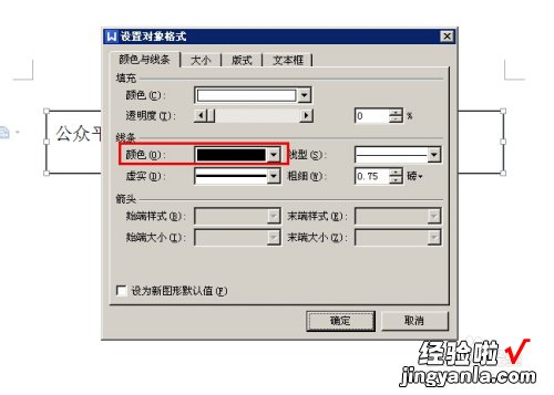 wps文本框怎么去掉边框只保留文字 WPS怎么筛选掉不要的留下要用的东西