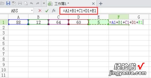 wps表格怎么让他整列自动求和乘法 如何用WPS表格设置加减乘除公式