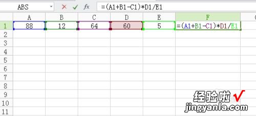 wps表格怎么让他整列自动求和乘法 如何用WPS表格设置加减乘除公式