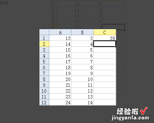 wps表格怎么让他整列自动求和乘法 如何用WPS表格设置加减乘除公式