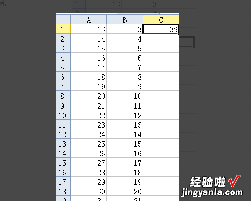 wps表格怎么让他整列自动求和乘法 如何用WPS表格设置加减乘除公式