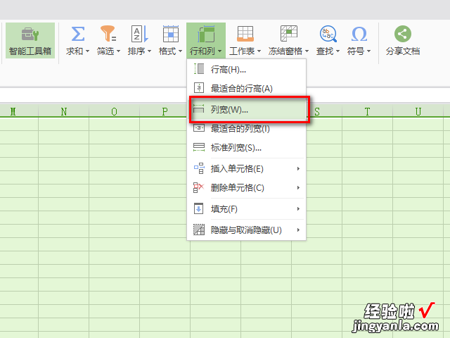 wpsword里怎么设置表格尺寸 在WPS表格中如何进行图形的尺寸标注