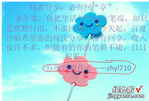 如何在ppt图片上写字 ppt会标怎么制作