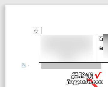 word里分页符怎么删除 word文档中分页符怎么去掉