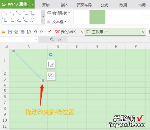 如何在wps表格中画一条斜线 WPS表格如何制作斜线