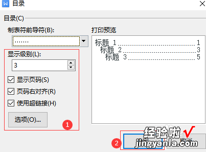 最近找了份做标书的工作 国网标书能用wps吗