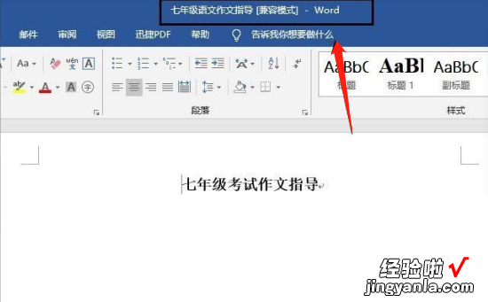 怎么把wps转换成word wps自定义公式如何转换为文本格式