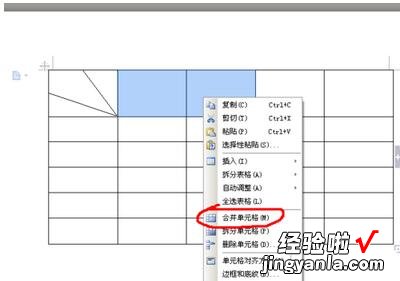 怎样在wps制作自己想要的表格 怎么使用WPS制作表格