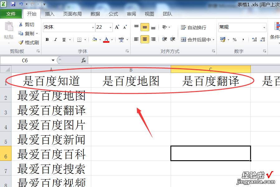 怎么使用wps表格在某列前统一加一个字母 请问如何在WPS表格中