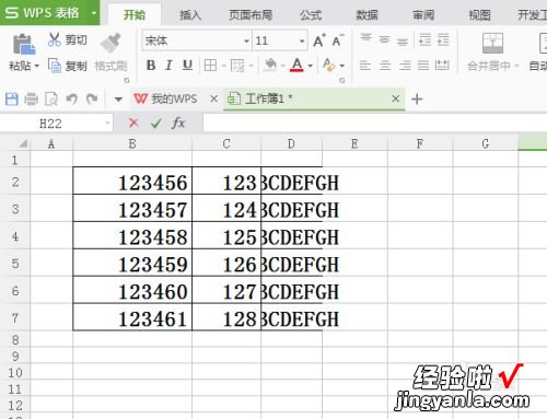 wps自动调节表格在哪里 关于WPS文字里的表格怎样自动调整大小