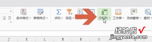 wps自动调节表格在哪里 关于WPS文字里的表格怎样自动调整大小