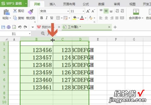 wps自动调节表格在哪里 关于WPS文字里的表格怎样自动调整大小