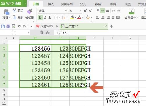 wps自动调节表格在哪里 关于WPS文字里的表格怎样自动调整大小