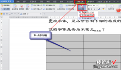 wps自动调节表格在哪里 关于WPS文字里的表格怎样自动调整大小