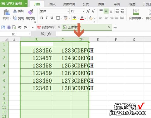 wps自动调节表格在哪里 关于WPS文字里的表格怎样自动调整大小