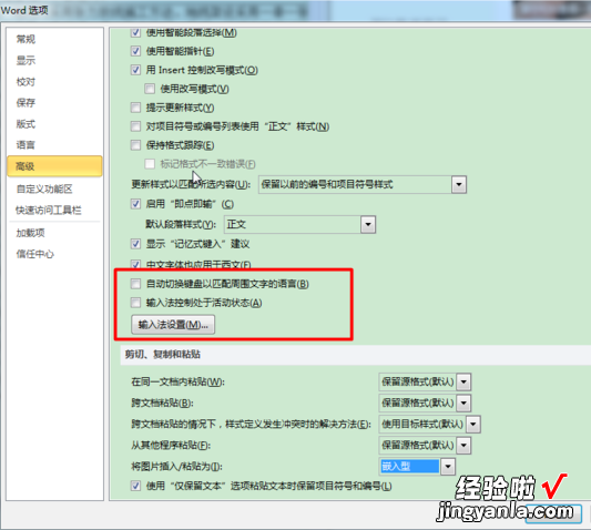 我的WPS文档无法输入任何文字怎么办 wps为什么表格文字不能输入