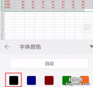 我的WPS文档无法输入任何文字怎么办 wps为什么表格文字不能输入