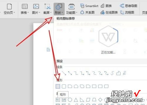 wps底纹在哪里设置 wps2019表格边框和底纹在哪里