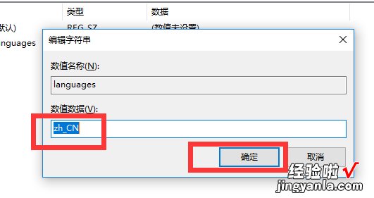 WPS变成英文了 WPS文字选项全变成英文了