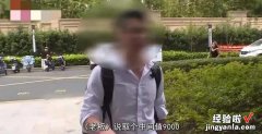 月薪9000竟然因为不会用word遭辞退，公司却选择报警处理