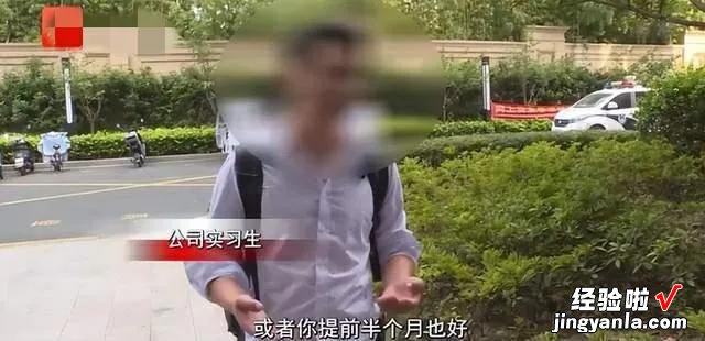 月薪9000竟然因为不会用word遭辞退，公司却选择报警处理