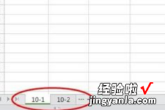 WPS表格内容删掉了 不小心删除内容