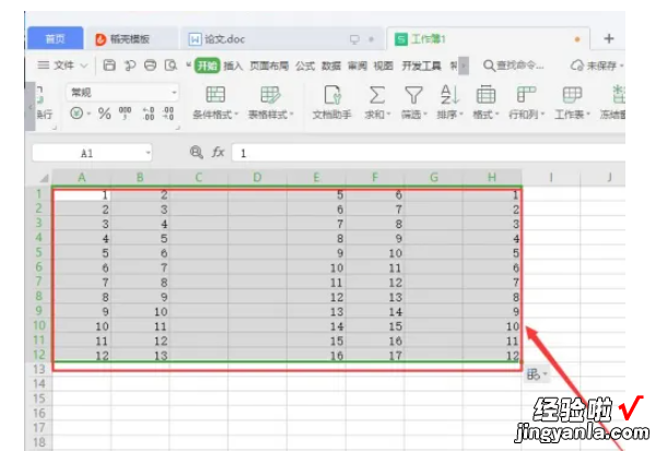 wps表格怎么删除多余的列 wps中excel怎么删除多余的列