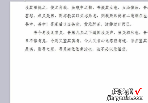 WPS怎么打开文件为任务栏多个独立窗口 wps双页怎么变成单页显示