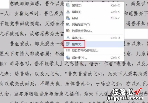 WPS怎么打开文件为任务栏多个独立窗口 wps双页怎么变成单页显示