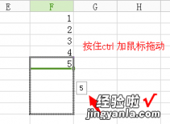 wps怎么拉下来使内容一样 wps表格下拉数字不变怎么设置