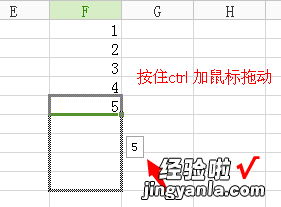 wps怎么拉下来使内容一样 wps表格下拉数字不变怎么设置