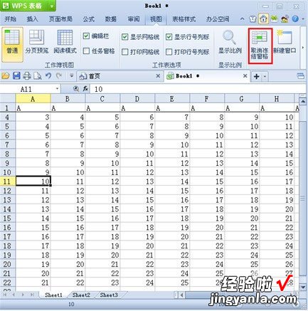 wps怎么拉下来使内容一样 wps表格下拉数字不变怎么设置