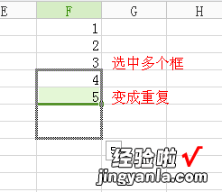 wps怎么拉下来使内容一样 wps表格下拉数字不变怎么设置