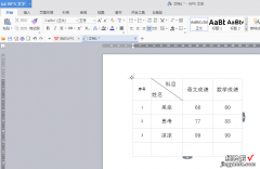 如何在手机wps中添加图片 wps表格如何设置图片衬于文字下方