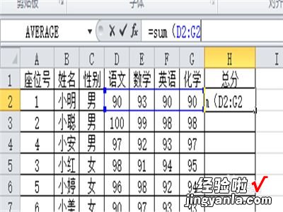 excel怎么用公式计算 如何使用excel计算