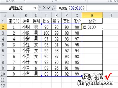 excel怎么用公式计算 如何使用excel计算