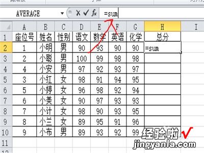 excel怎么用公式计算 如何使用excel计算