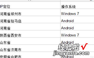 wps怎么对比两列数据 WPS如何将两列数字合并为一列