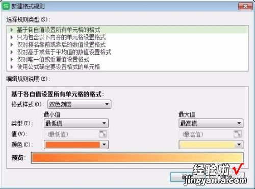 wps怎么对比两列数据 WPS如何将两列数字合并为一列