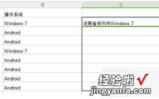 wps怎么对比两列数据 WPS如何将两列数字合并为一列