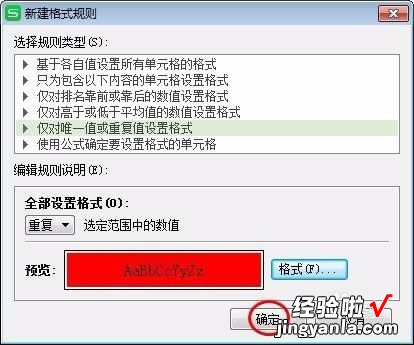 wps怎么对比两列数据 WPS如何将两列数字合并为一列